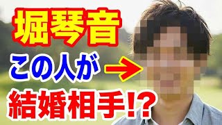 美人女子プロゴルファー堀琴音選手の結婚相手をAIが作るとこうなった！