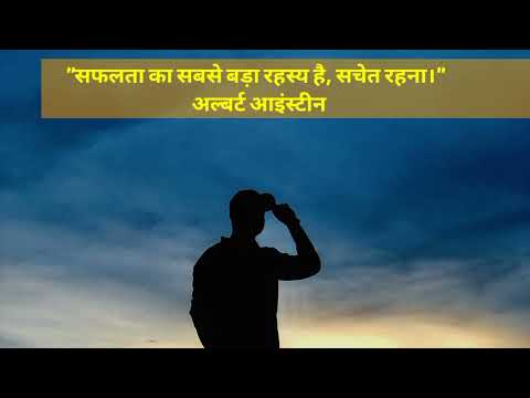 जब आप कुछ करने का इरादा करते हैं| motivational #motiveshnal