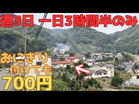 【レトログルメ221】岡山県最西端の ここの『笠岡ラーメン』が密かに人気を集めているらしい