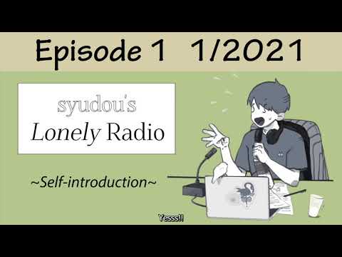 syudou's Lonely Radio Episode 1 - Self-introduction (Eng Sub)