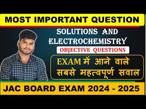 JAC BOARD EXAM 2025 CLASS 12TH CHEMISTRY, MOST IMPORTANT QUESTIONS OF PHYSICAL CHEMISTRY ALL VVI MCQ