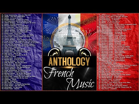 Антология Французской Музыки / Anthology French Music