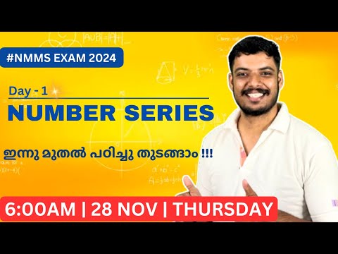 DAY 1 LIVE | NMMS EXAM 2024 LIVE CLASSES