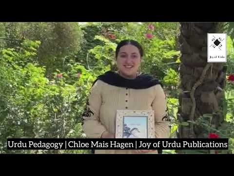 Urdu Pedagogy | Chloe Mais Hagen | Joy of Urdu Publications