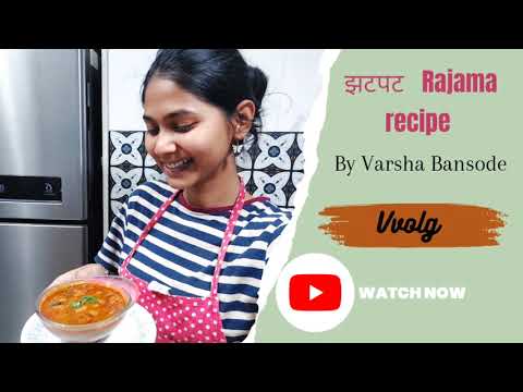 RAJMA KI RECIPE #foodie #rajmarecipe #rajmarecipe #recipetips #indianfood