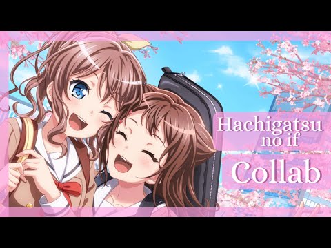 Hachigatsu no if - Cover by Sakura Schwein and sumi粟米