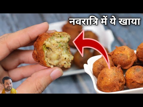 Navratri Vrat Recipes | navratri special recipes | navratri special recipe without onion and garlic