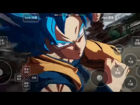 Dragon Ball Sparking Zero Android Apk Work in All Device