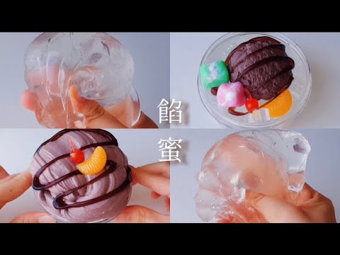 「餡蜜」スライムレビュー