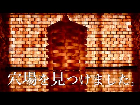 【高知県梼原町】アートに包まれた街を巡る。/坂本龍馬・高知美食100選・チムジルバンレストラン鷹取・隈研吾・岩盤浴