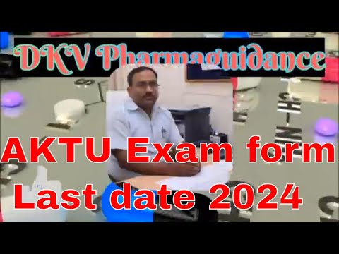 AKTU  University Samarth Portal Registration || AKTU Examination form | aktu exam form date 2024