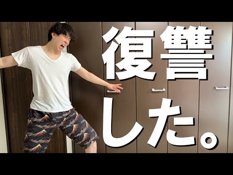 【初恋】3日で振られたから復讐せざるをえなかった