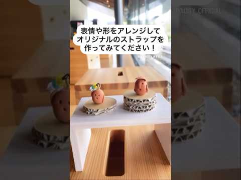 歴史博物館　簡単工作　はにわストラップ作り