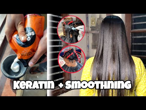 Keratin + Smoothning Treatment 😱| Kerasmooth Hair Treatment | Kerasmooth Hair Treatment Step By Step