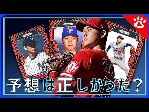 大谷翔平｜アメリカのニュースが熱い｜海外の反応よりリアルな英語を学ぶ　#ドジャース  #野球 #mlb #dodgers