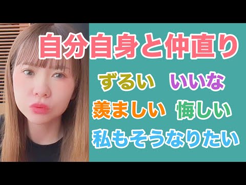 【HAPPYちゃん】言えてこなかった気持ちを愛で包んで大事にしてあげる/超神回保存版/能力開花