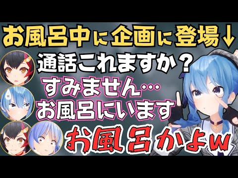 いろは殿とカリオペが競ったりすいちゃんがお風呂から参加してくるぺこらのホロメン私物オークションが面白すぎたw【ホロライブ 切り抜き／兎田ぺこら／大神ミオ／星街すいせい／風真いろは／夏色まつり】