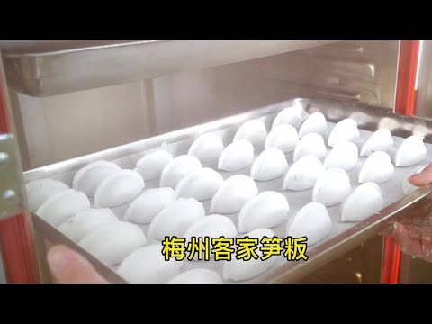 正宗梅州客家笋粄#客家美食 #笋粄