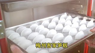 正宗梅州客家笋粄#客家美食 #笋粄