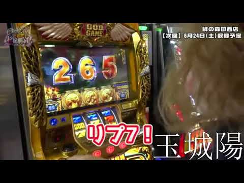 【貴重映像】歴史に残るパチスロ名場面！奇跡の110万分の1！！