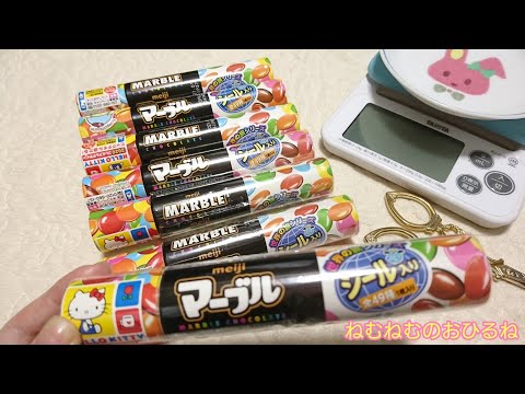 シールたくさん！ マーブルチョコレート marble chocolate ASMR japanese sweets