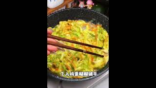 輕鬆瘦30公斤減脂料理NO.293【低卡包菜蝦仁🍤蛋餅】