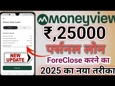 Moneyview Loan Foreclosure Close Kaise Kare // How To Foreclosure Personal Loan On Moneyview 2025