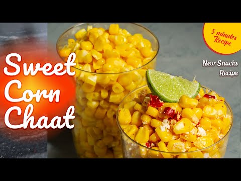 Corn Chaat Masala | Sweet Corn Recipe | Sweet Corn Chaat Masala Recipe | New Chaat Recipe in 5 min.