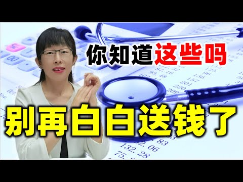 股票买卖 | 基本面，技术面，你知道这些吗？别再白白送钱了#股票#投资#理财