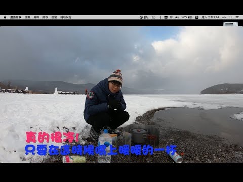 煮台灣阿里山⛰ 高山黑糖薑茶🍵等🗻富士山露臉 真爽 4K