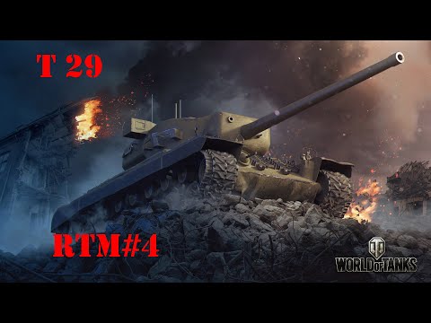 T29 - High Caliber - Redshire - Road to MoE! - World of Tanks