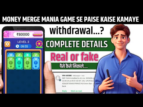 money merge mania se paise kaise nikale | money merge mania | real or fake | withdraw