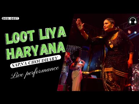 Loot Liya Haryana | Sapna Choudhary Dance Video 2023 | New Haryanvi Songs Haryanavi 2023