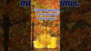 #сдобрымутром