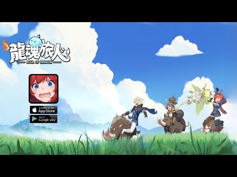 Soul of Dragon -  Anime Gacha RPG  ( Official Release ) Gameplay Android_IOS