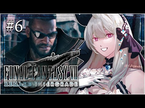 【FINAL FANTASY VII REMAKE INTERGRADE】It's nothing personal !! ... BIATCH【NIJISANJI EN | Reimu Endou】