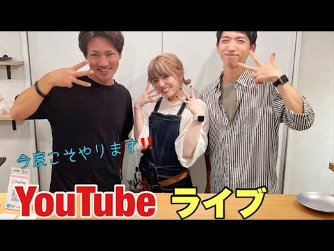 ニッサンTV初YouTubeライブ10月９日