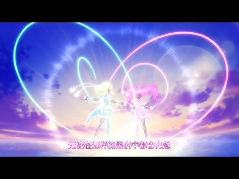 Star☆Twinkle Precure Movie - Duet Transformation