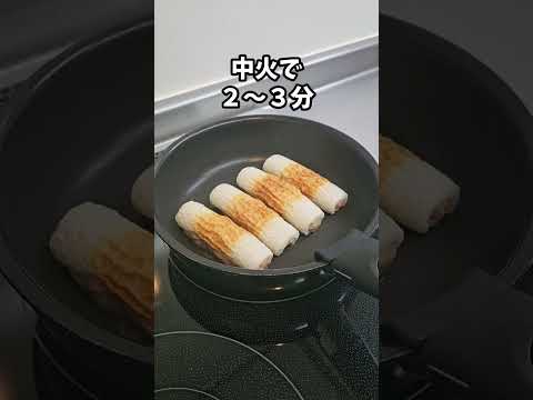 【お弁当作り】専業主婦が作る旦那弁当～ちくわの肉詰め編～　#shorts