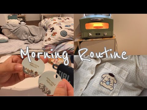 【Eng sub】Morning Routine in Japan/のんびりした休日の朝