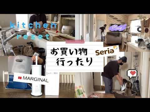 【小学生中学生ママ】1人でプラプラお買い物したもの紹介✨日曜日の家事動画/猫のトイレ掃除/スチームモップで床掃除