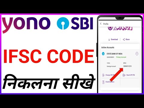 Yono sbi se ifsc code kaise pata kare // Sbi bank ka ifsc code kaise nikale // bank IFSC code