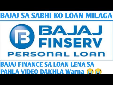 BAJAJ FINANCE PERSONAL LOAN || BAJAJ SA 1000000 TAK KA LOAN#bajajfinance #bajaj #BAJAJLOAN#viral