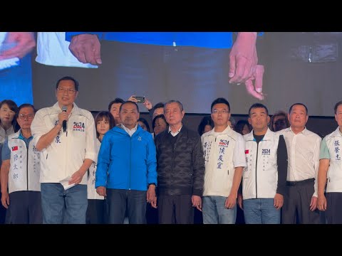 I-PHONE15 PRO MAX 4K夜間錄影 侯友宜 蘇清泉 屏東媽祖廟競選總部成立大會 20231218