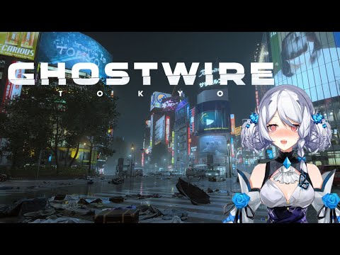 This game is so PRETTY!  (Let's play GhostWire: Tokyo)