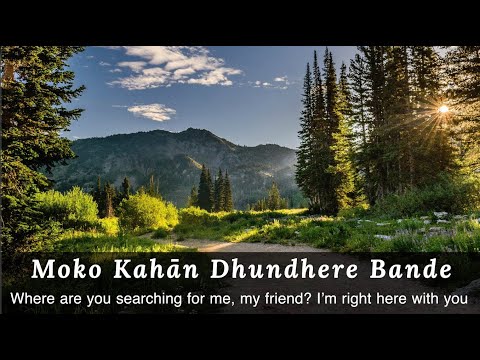 Moko Kahan Dhunde Re Bande (Lyrics and Meaning) | Kabir Bhajan - Aks & Lakshmi