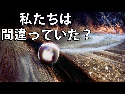 無限に広がる宇宙の果て―宇宙に果ては存在するのか？観測可能な宇宙の外側には何があるのか？