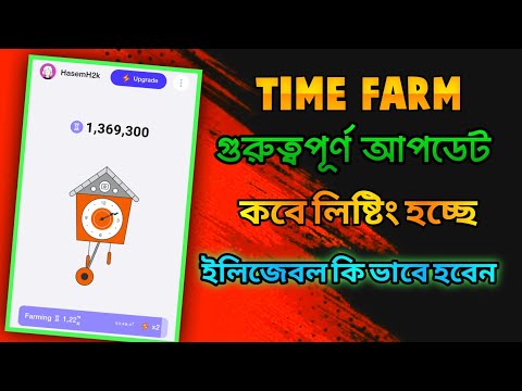 Time Farm Airdrop Mining App | Time Listing Date  Withdraw | Time Farm Claim Airdrop Crypto 2024