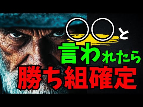 あなたが他人に嫉妬されている１０このサイン【ブッダの教え】