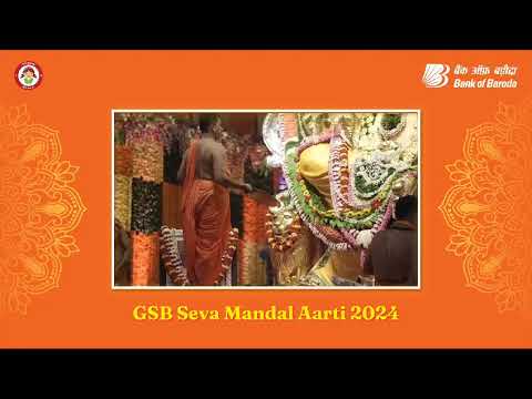 GSB Wadala Aarti | BappaLayeinKhushiyonKiSaugaat | Bank of Baroda